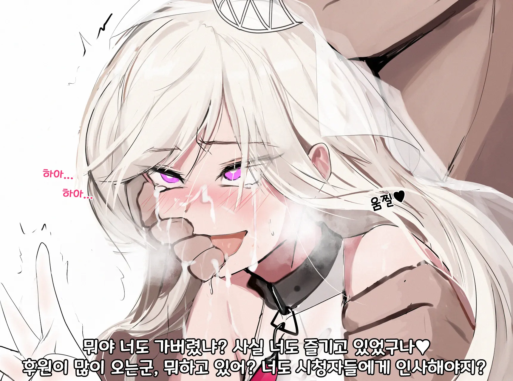 루컨마